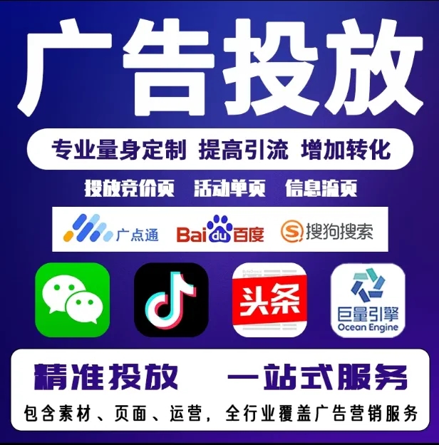 万安节能设备今日头条高返点行发户