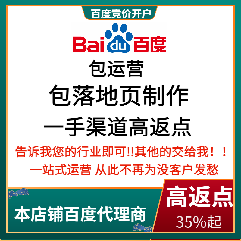 万安流量卡腾讯广点通高返点白单户