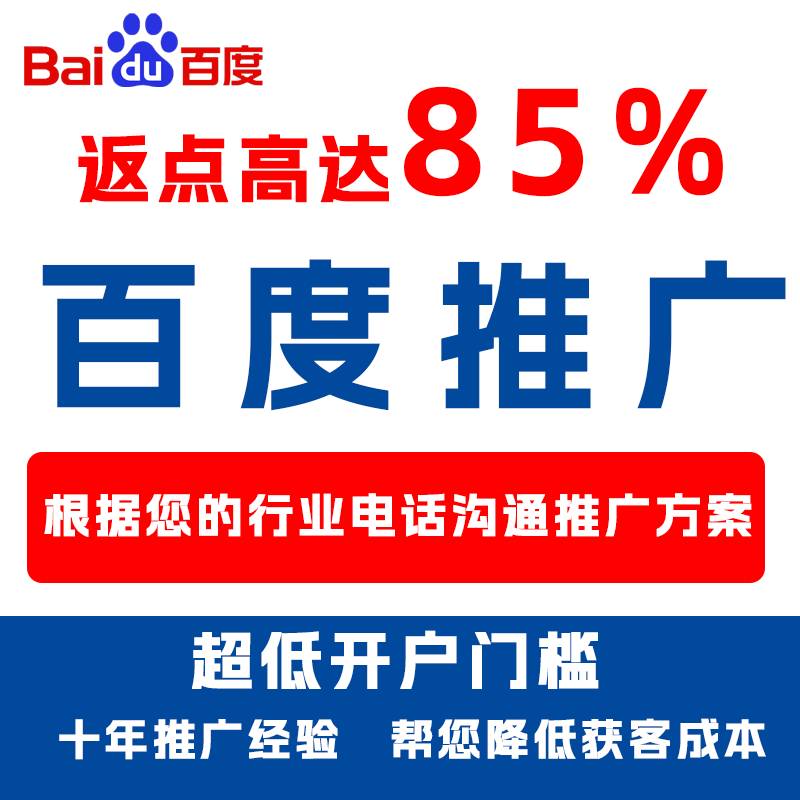 万安厌食搜狗高返点端口户