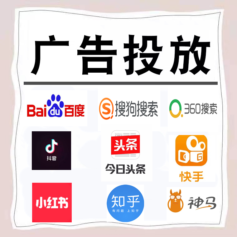 万安卫浴今日头条高返点行发户