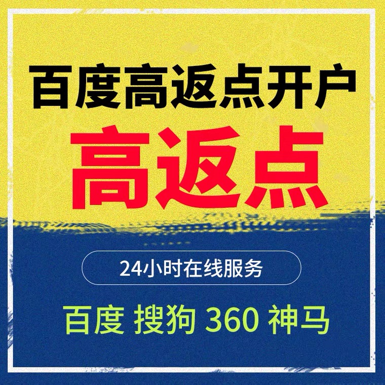 万安记账代理快手高返点框架户