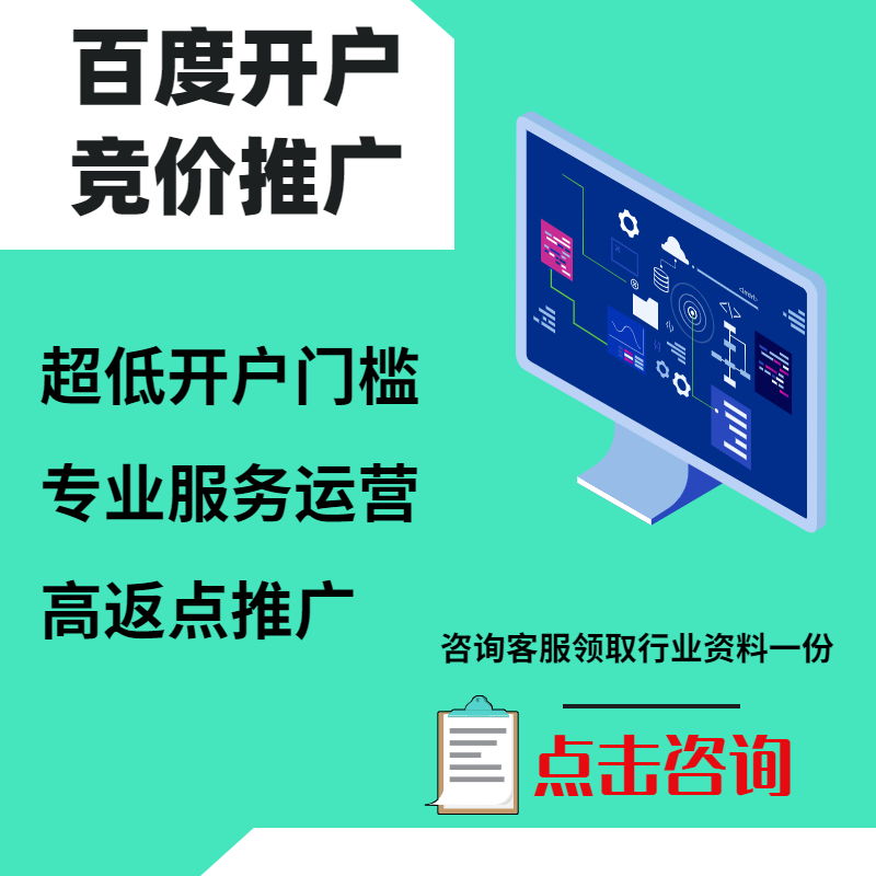 万安手工活今日头条高返点端口户